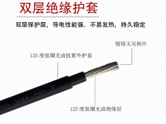 DC1500V太陽(yáng)能光伏直流電纜H1-Z2Z2-K