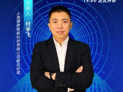 新能大講堂“氫能系列講座”明日開講！