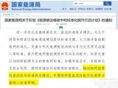 構(gòu)網(wǎng)+儲能,新能源并網(wǎng)的下一個剛需