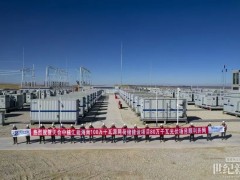150MW/300MWh儲(chǔ)能!天合光能挑戰(zhàn)戈壁嚴(yán)苛環(huán)境,打造百萬(wàn)千瓦源網(wǎng)荷儲(chǔ)一體化項(xiàng)目