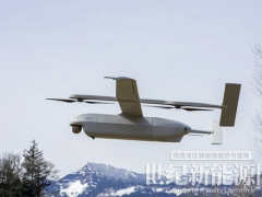 氫能無人機獨角獸，估值10億美元！